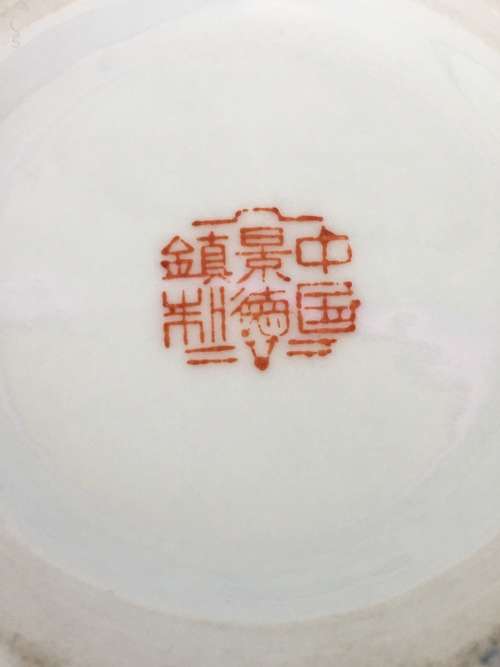 Chinese Mid 1900s Marked Hand Painted Enamel Lidded Ginger Jar. Children in the garden Feeding ducks