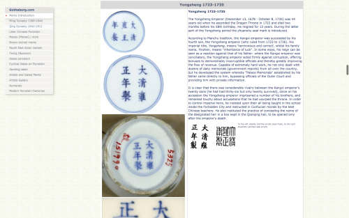 Large Chinese Antique Marked Yongsheng and Double Blue Ring, Enamel Hand Pinted Porcelain Ginger Jar