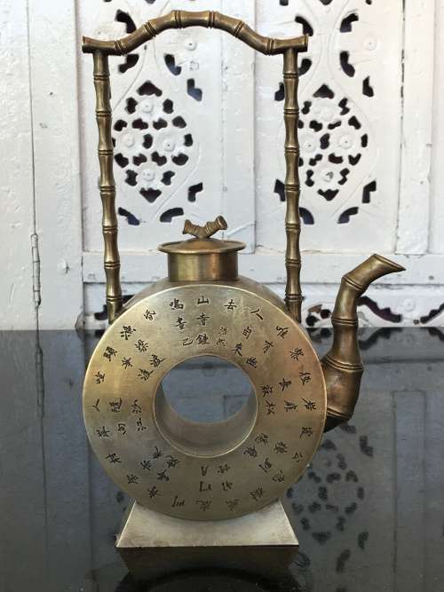 Qing Marked Silver Alloy Moon Flask Tea Pot Depicticting Etched Art of The 8 Immortals and Poem