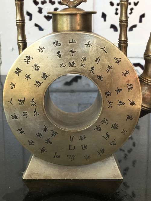 Qing Marked Silver Alloy Moon Flask Tea Pot Depicticting Etched Art of The 8 Immortals and Poem