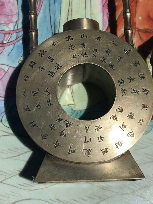 Qing Marked Silver Alloy Moon Flask Tea Pot Depicticting Etched Art of The 8 Immortals and Poem