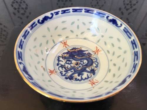 Old Signed Chinese Macau Rice Grain  Dragon Hand Painted Pattern Bowl