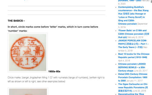 MID 1900s CHINESE JIANGXI JINGDEZHEN YELLOW ENAMEL HAND PAINTED RICE BOWL and SPOON