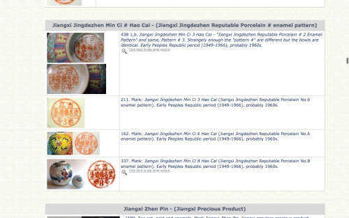 MID 1900s CHINESE JIANGXI JINGDEZHEN YELLOW ENAMEL HAND PAINTED RICE BOWL and SPOON