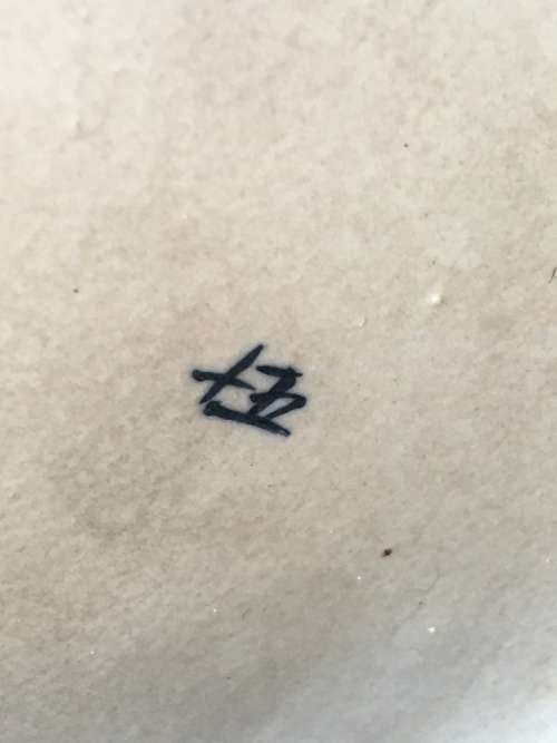 Chinese Signed Meiping Vase Blue and White Underglaze Hand Painted