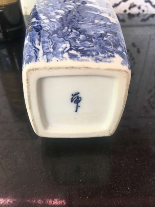 Signed Oriental Vase Hand Painted Under Glaze Blue