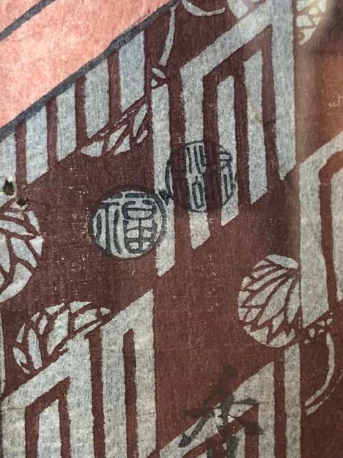 INVESTMENT ART !!! - UTAGAWA KUNISADA (1786 - 1865) ORIGINAL JAPANESE EDO UKIYO-E WOODBLOCK