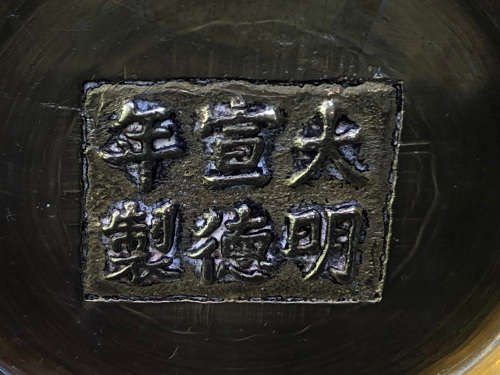 Stunning heavy Chinese marked brass vase for export - c1900`s - in excellent condition