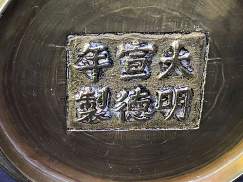 Stunning heavy Chinese marked brass vase for export - c1900`s - in excellent condition