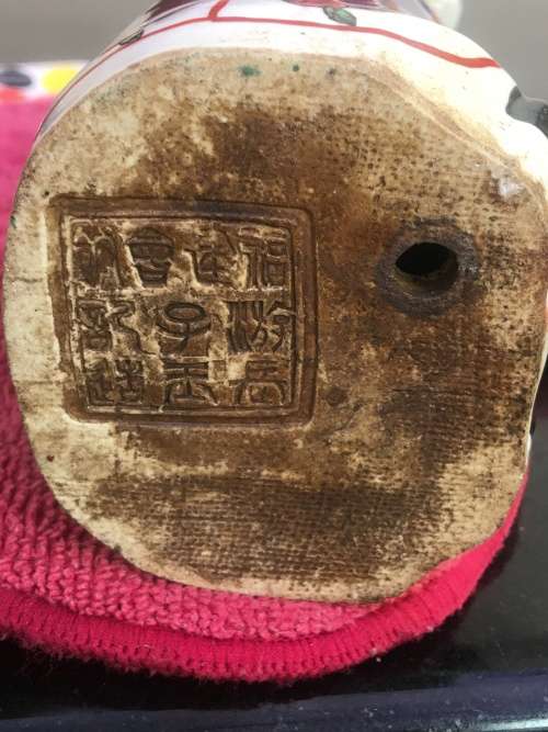 Antique Signed Oriental female porcelain figurine hand sculpted and decorated. (Incense burner)