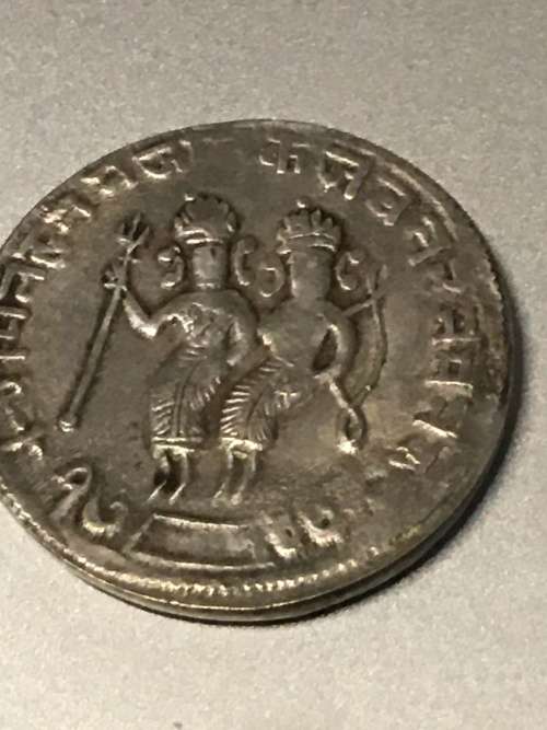 Ancient India Ram Darbar Temple Ramatanka. Ancient Coins