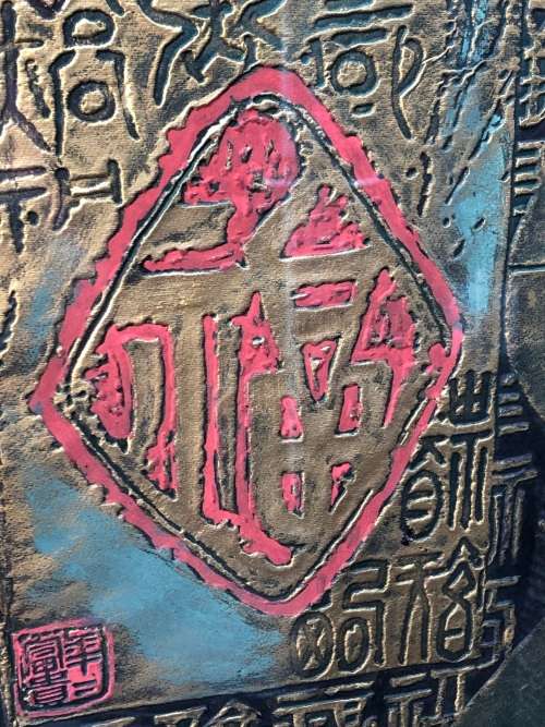 INVESTMENT ART - C.T. WONG (1944 - ) FAMOUS HONG KONG - LARGE FRAMED OIL ON CANVAS PAINTING