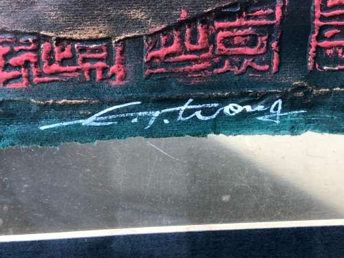 INVESTMENT ART - C.T. WONG (1944 - ) FAMOUS HONG KONG - LARGE FRAMED OIL ON CANVAS PAINTING