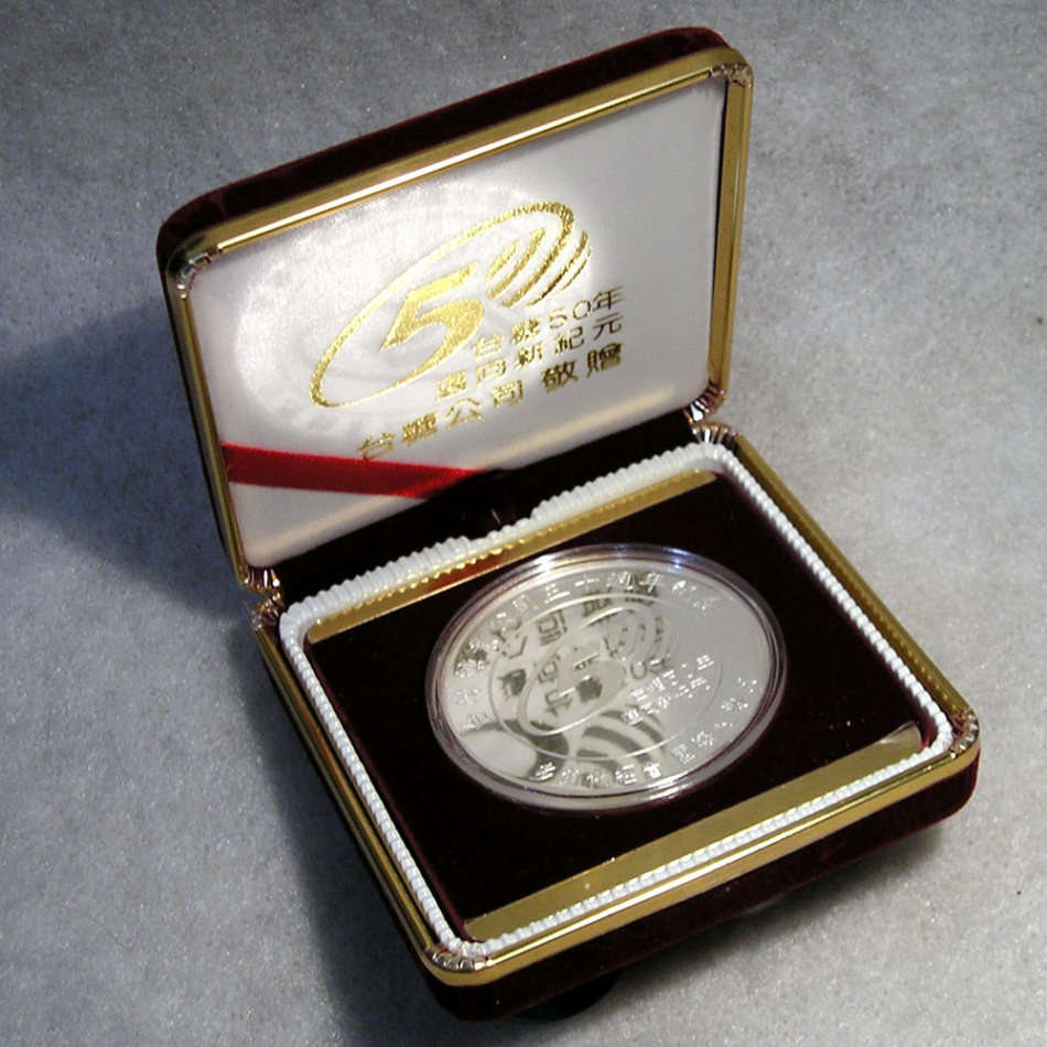 Taiwan: 1996 50th Anniversary of Sugar Corporation 2 oz Fine Silver Cased Medal