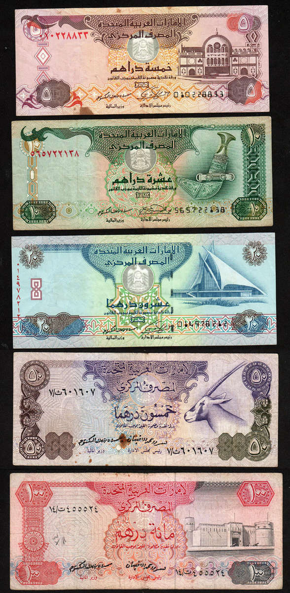World Banknote: Cambodia, United Arab Emirates, Cambodia, Mauritius, Zimbabwe