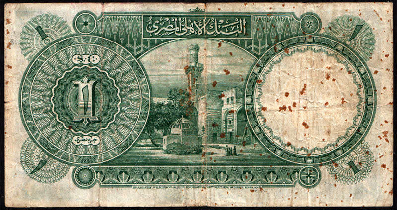 Egypt: 1941 One Pound Banknote