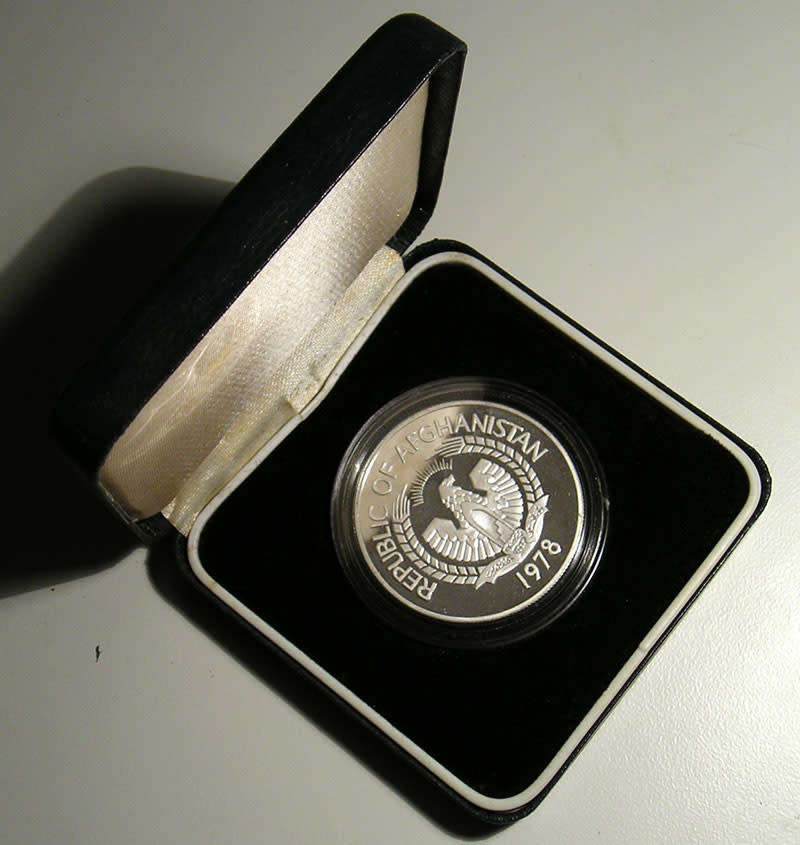 Afghanistan: 1978 Proof Silver 250 Afghanis