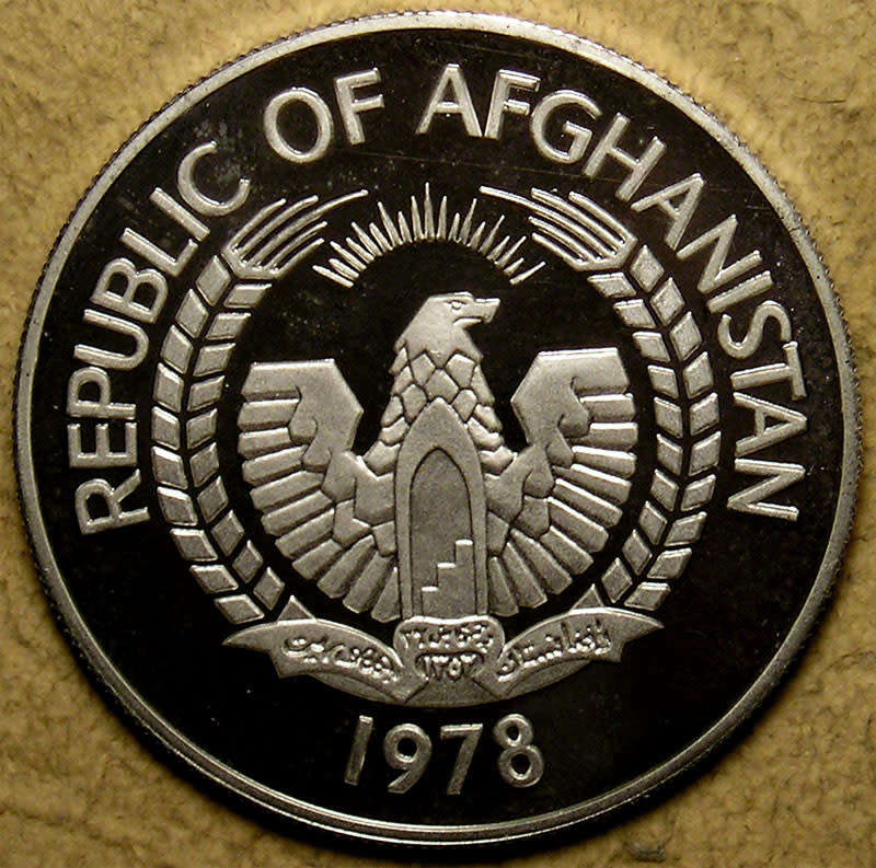 Afghanistan: 1978 Proof Silver 250 Afghanis