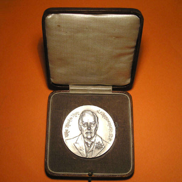Boer War 1903 Chamberlain's Visit to South Africa Medal