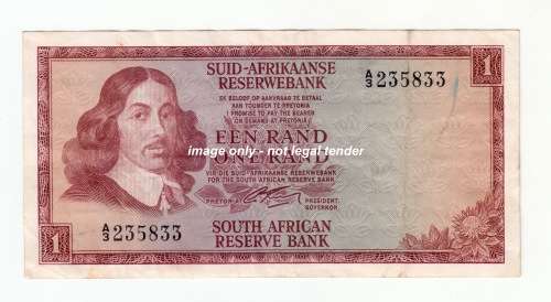 1966 South African One Rand Note - G Rissik