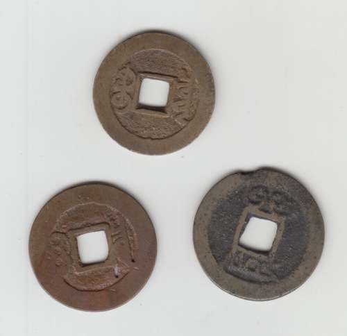 Three Antique Chinese Coins.
