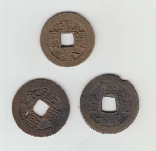Three Antique Chinese Coins.