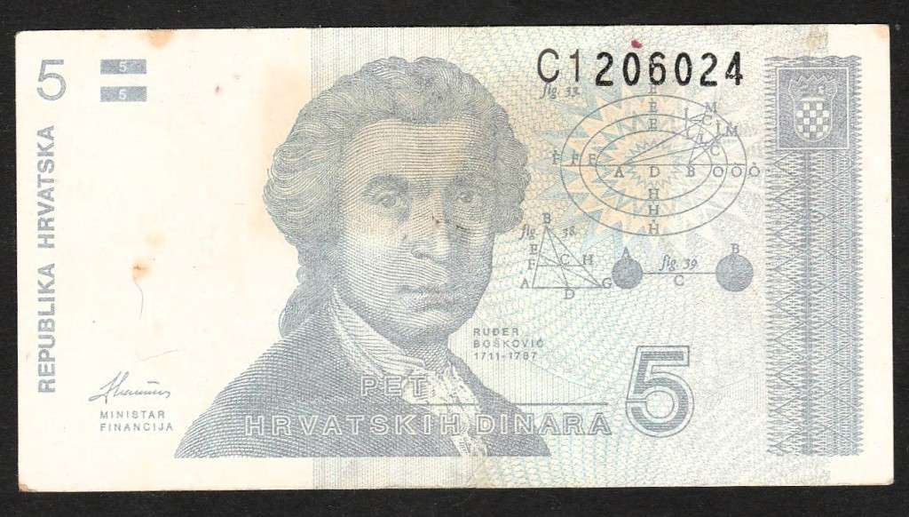 5 Dinara CROATIA 1991 Bank Note.