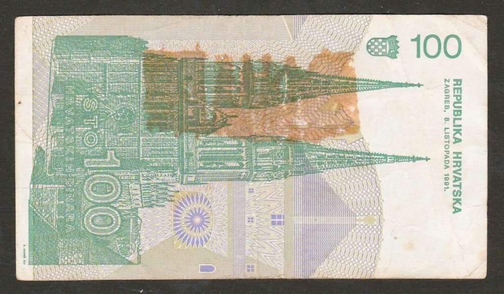100 Dinara Croatia 1991 Bank Note.