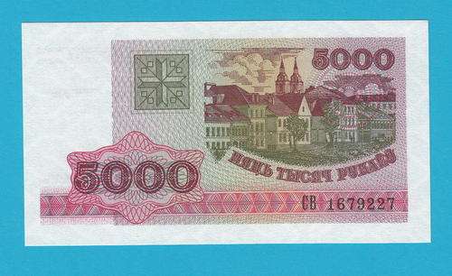 Belarus 5000 Ruble 1998 UNC