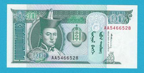 Mongolia 10 TÃ¶grÃ¶g 1993 â UNC