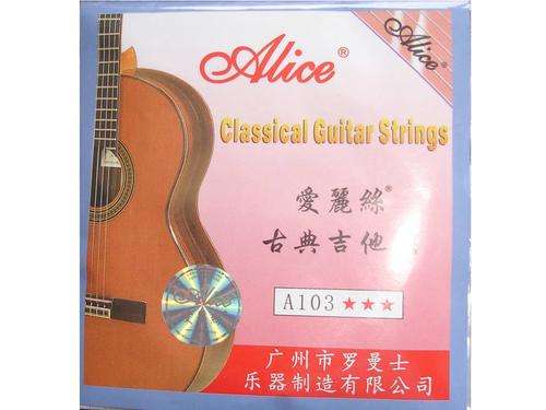 New Alice AC130 Hard Tension Nylon Classical Guitar Strings 1st-6th Strings Professional Strings Ser