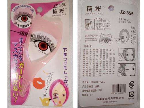 New Nifty Mascarra Masking Tool