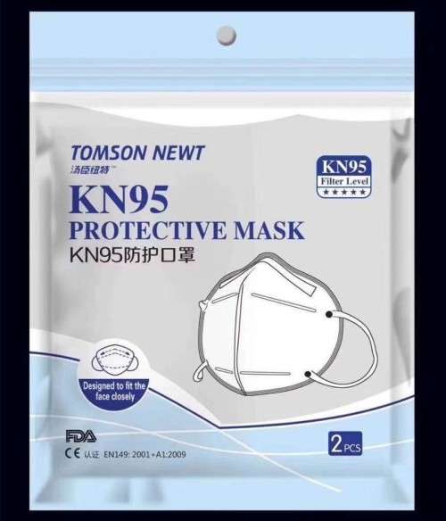 KN95 Face Mask (2 Pack)