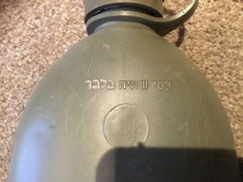 israeli military water bottle