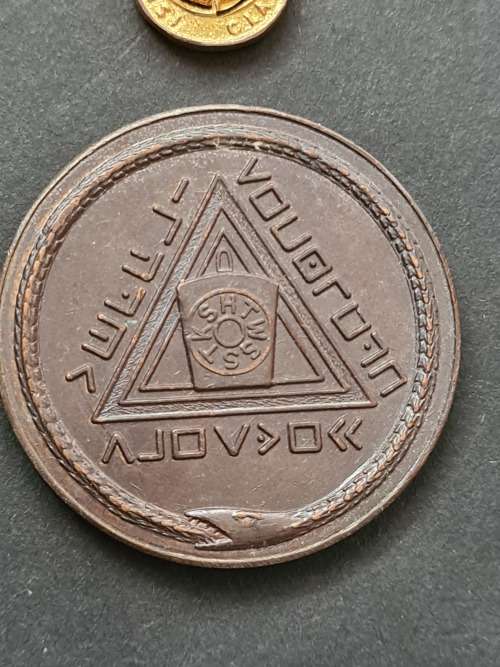 Masonic Medal and Penny