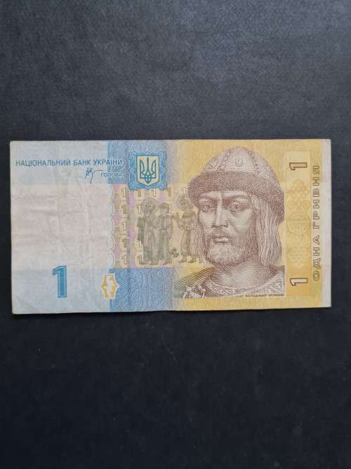 Russian Bank Note 2006 - as per photograph