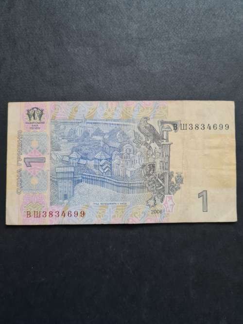Russian Bank Note 2006 - as per photograph