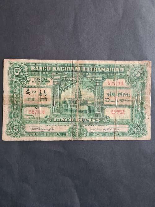 Portuguese India Banco Nacional Ultramarino 5 Rupias 1938 Filler note - as per photograph