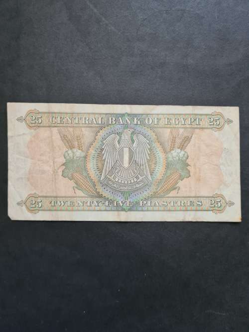 Egypt 25 Piastres  - as per photograph