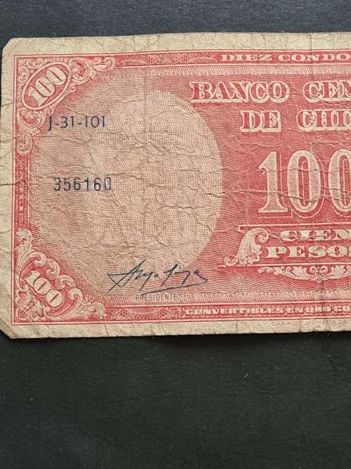 Chile 100 Pesos Note - as per photograph