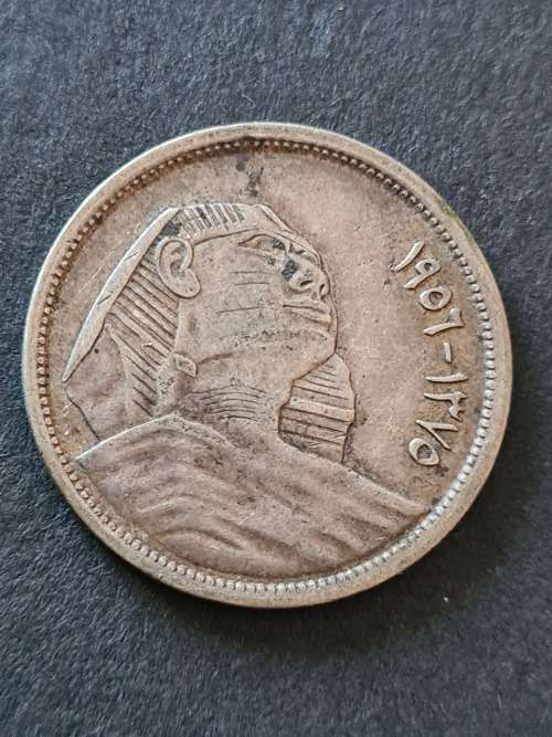 Egypt 5 Piastres - as per photograph