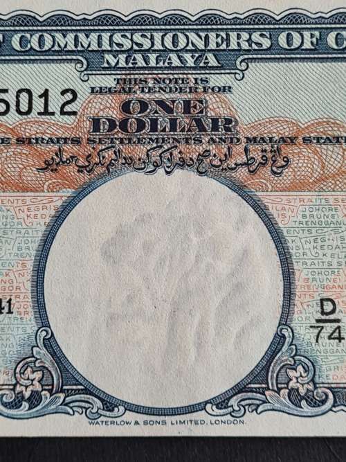 Board of Commissioner of Currency Malaya One Dollar 1 July 1941 EF+/UNC - as per photograph