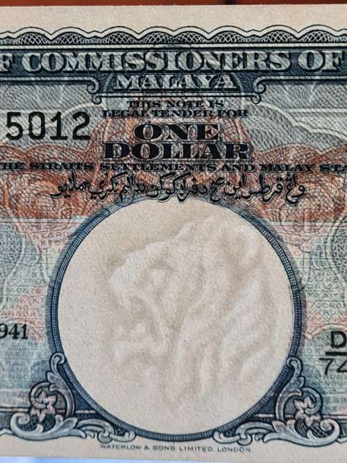 Board of Commissioner of Currency Malaya One Dollar 1 July 1941 EF+/UNC - as per photograph