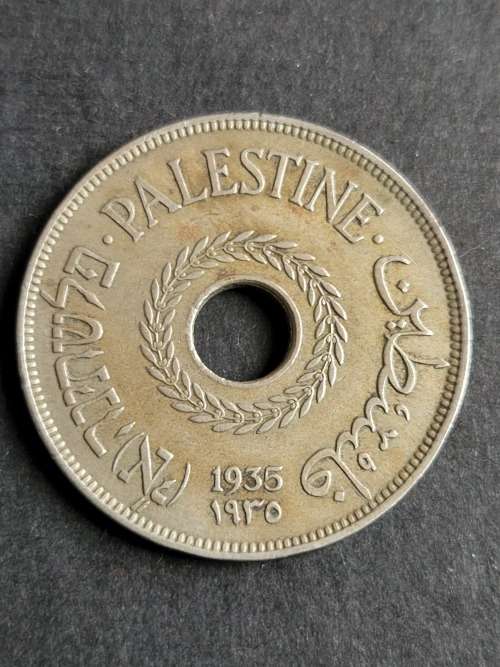Palestine 20 Mils 1935 VF+ - as per photograph