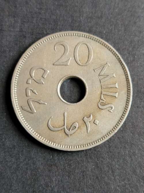 Palestine 20 Mils 1935 VF+ - as per photograph