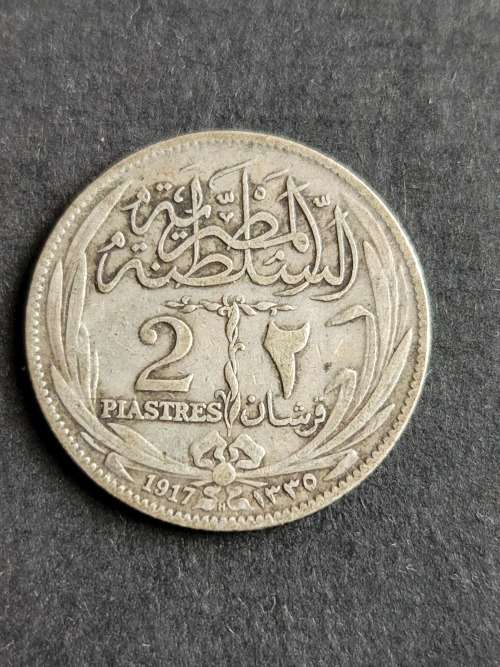 Egypt 2 Piastres 1917 Silver - as per photograph
