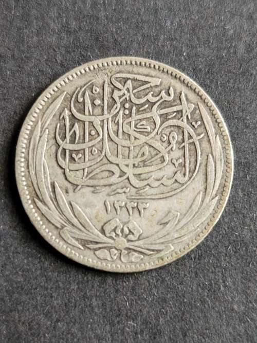 Egypt 2 Piastres 1917 Silver - as per photograph