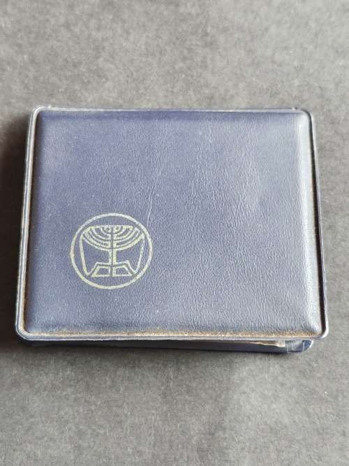 Israel 25 Lirot Independence Coin 29th Anniversary .500 Silver - 20 grams 1977 - as per photograph