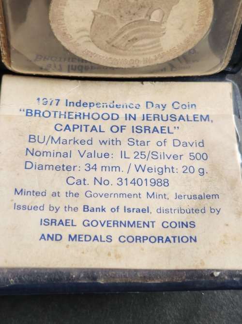 Israel 25 Lirot Independence Coin 29th Anniversary .500 Silver - 20 grams 1977 - as per photograph