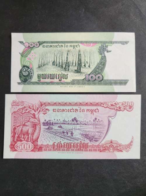 Cambodia 100 and 500 Riels EF+/UNC - as per photograph